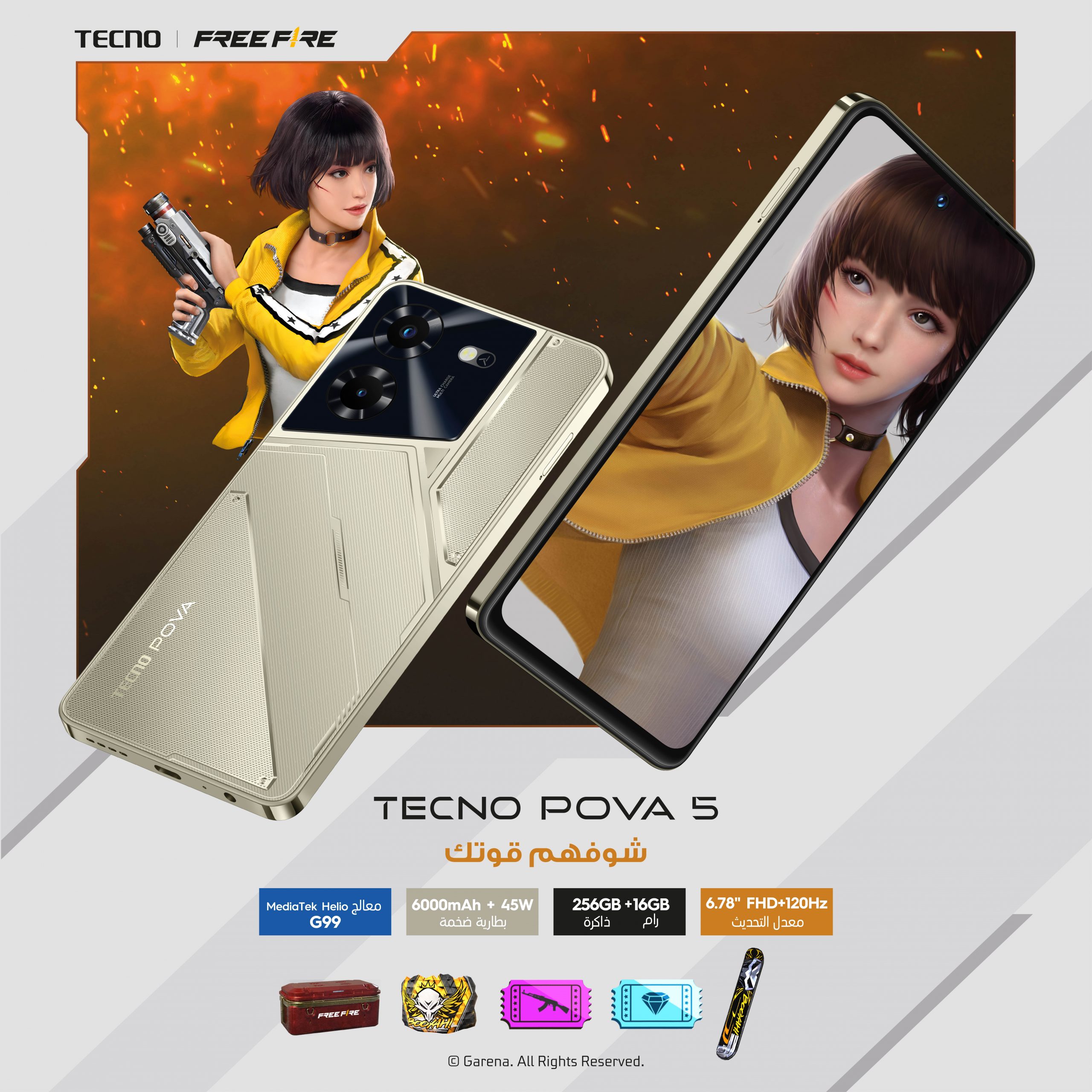 أحدث إصدار خاص من TECNO من POVA 5 series Free Fire يطلق العنان لتقديم تجربة لعب وترفيه غامرة وفريدة