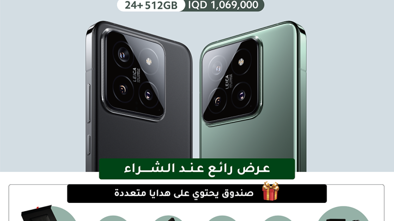 سلسلة Xiaomi 14 في العراق لأول مرة