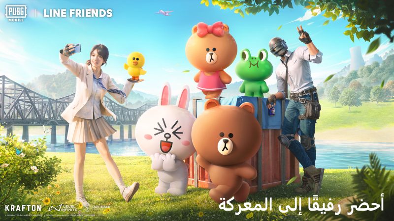 تعاون LINE FRIENDS يعود من جديد إلى ساحة المعركة في ببجي موبايل!