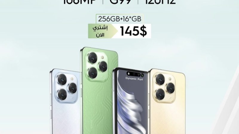 شركه تكنو تطلق هاتف TECNO SPARK 20 Pro بميزات مذهلة وكاميرا بدقة 108 ميجابكسل وسعر يبدأ من 145$