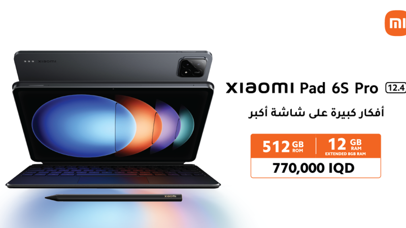 Xiaomi Pad 6S Pro أفكار كبيرة على شاشة أكبر